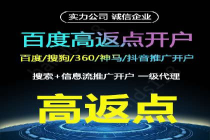 信息流代运营助力中小企业突破困境