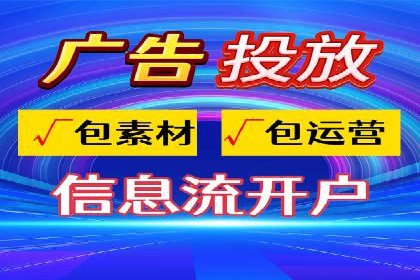 百度竞价代运营助力企业实现业绩飞跃