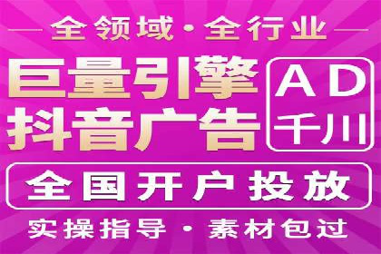 案例剖析：SEM账户托管策略调整