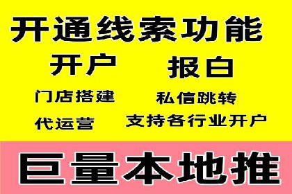 短视频平台上的信息流大师运营技巧
