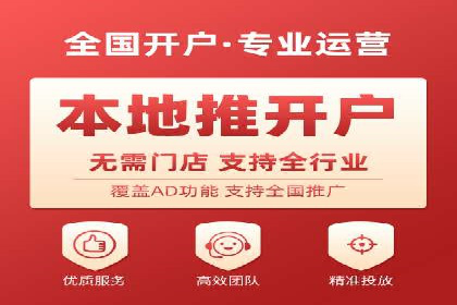 百度竞价广告投放策略分享